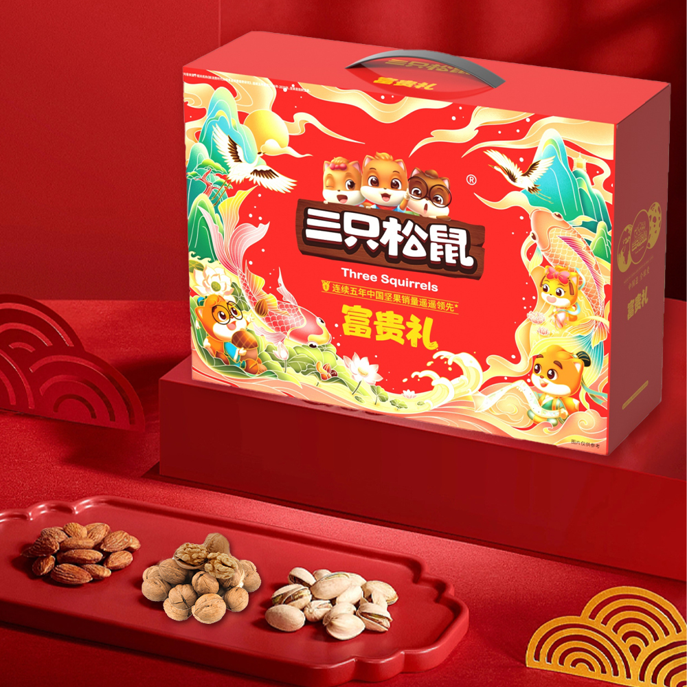 【富贵礼】三只松鼠 2023年新年食品礼盒 纸皮核桃+悟空麻花+糯米小麻花+多味花生+玫瑰红葡萄干+坚果乳+蟹香蚕豆+双色水果罐头+日式小圆饼/奶盐味组合套装 新年伴手礼