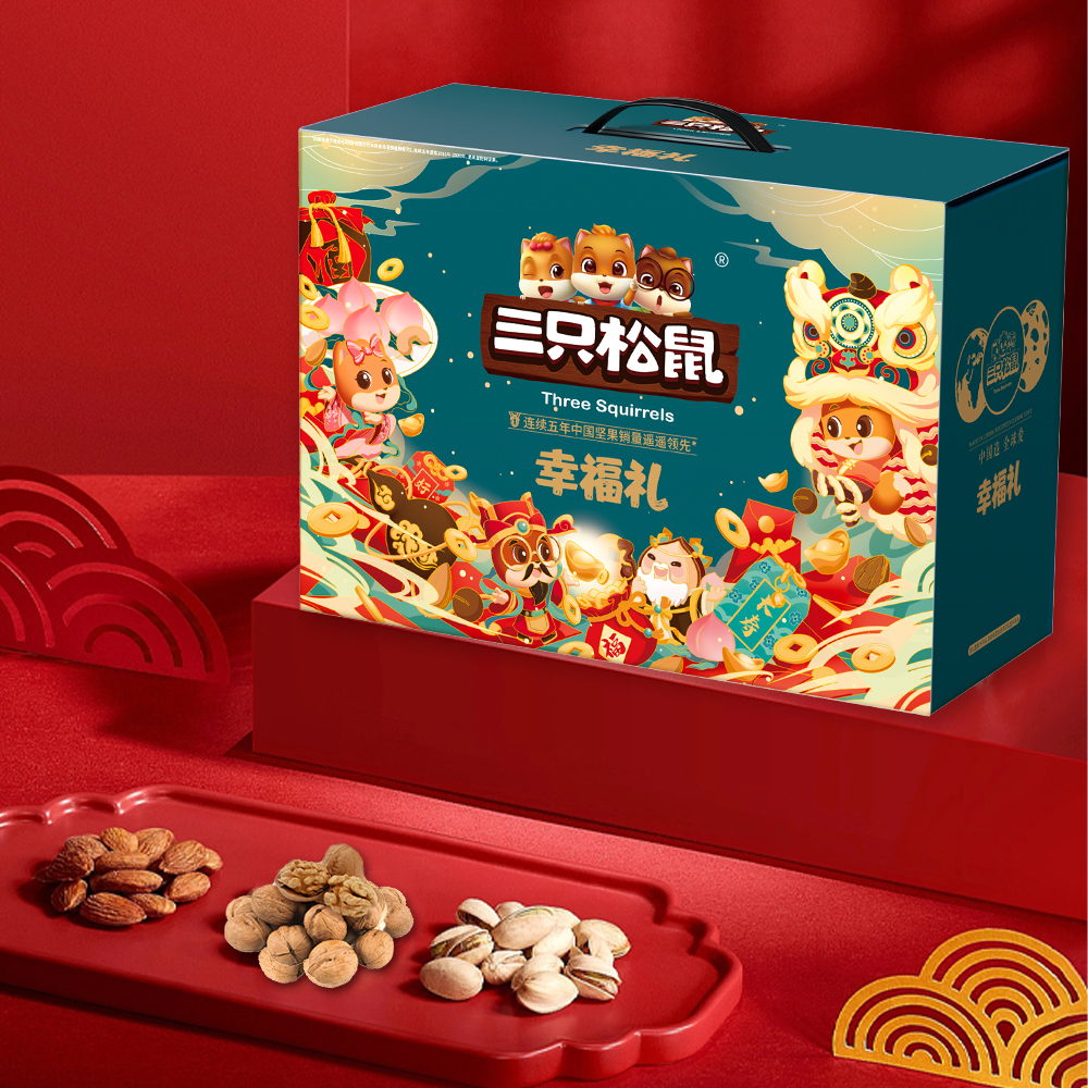 【幸福礼】三只松鼠 2023年新年坚果零食礼盒 纸皮核桃+小白杏核+夏威夷果+手剥巴旦木+坚果乳+日式小圆饼+玫瑰红葡萄干+地锅脆片=糯米小麻花+双色水果罐头+多味花生+山药脆片组合套装 送朋友礼品