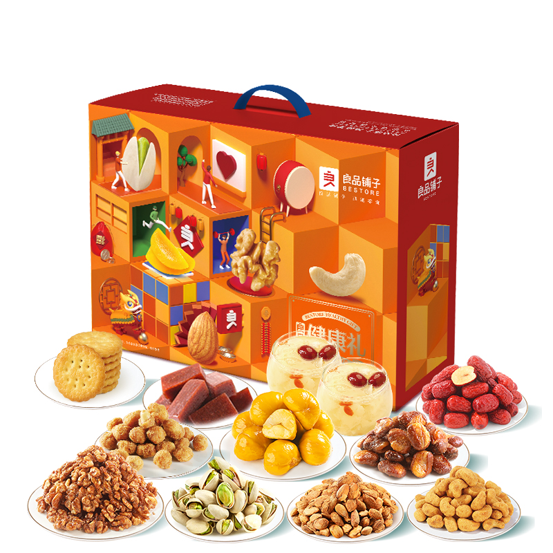 【IQ魔方坚果礼盒B款】良品铺子 2023年坚果食品礼盒 开心果+蟹黄味腰果+甘栗仁+琥珀核桃仁+奶香巴旦木+多味花生+新疆即食枣+老醋蚕豆+天日盐小圆饼+ 鲜炖银耳羹+山楂饴组合套装 送员工礼品