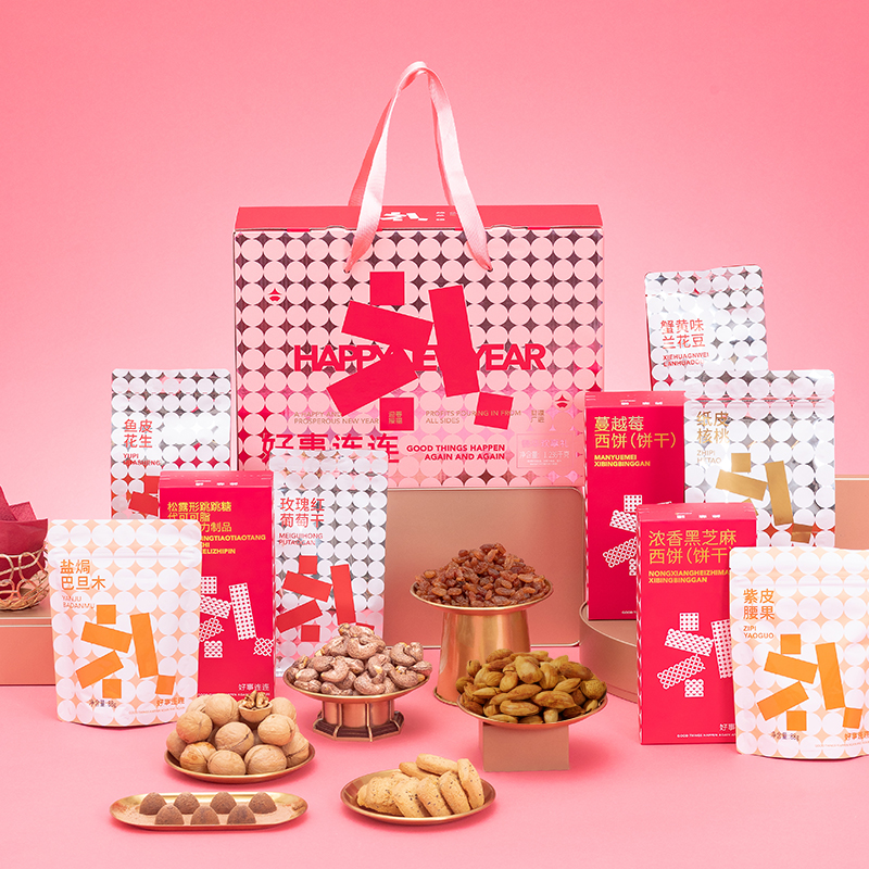 【欢享礼】锦华 2023年春节坚果零食礼盒 盐焗巴旦木+紫皮腰果+纸皮核桃+玫瑰红葡萄干+鱼皮花生+蟹黄味兰花豆+松露形跳跳糖+浓香黑芝麻西饼+蔓越莓西饼组合套装 新年福利