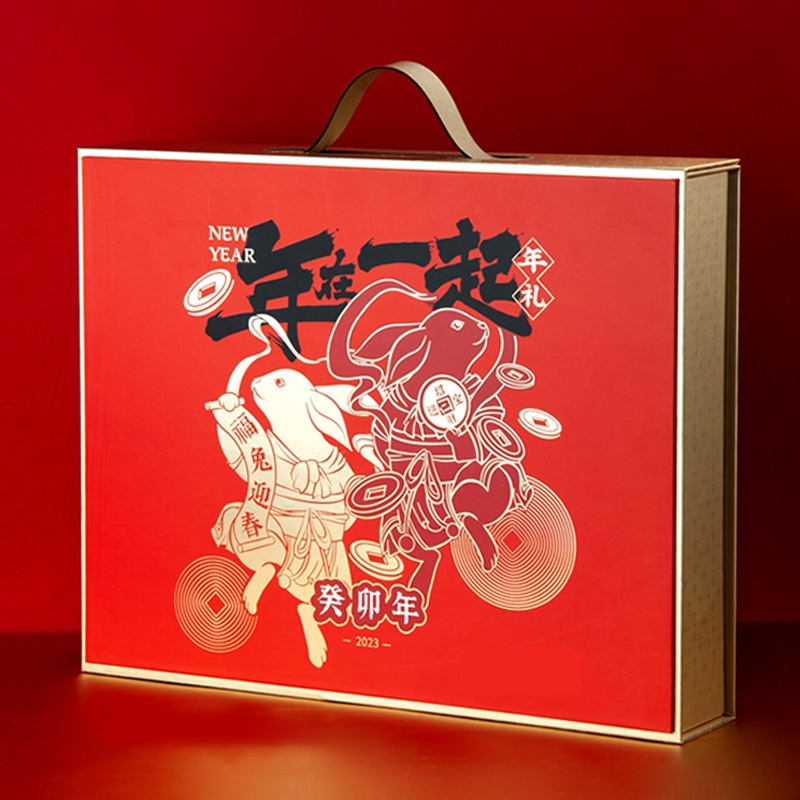 【年在一起】2023兔年春节对联大礼包 新年礼盒套装烫金春联