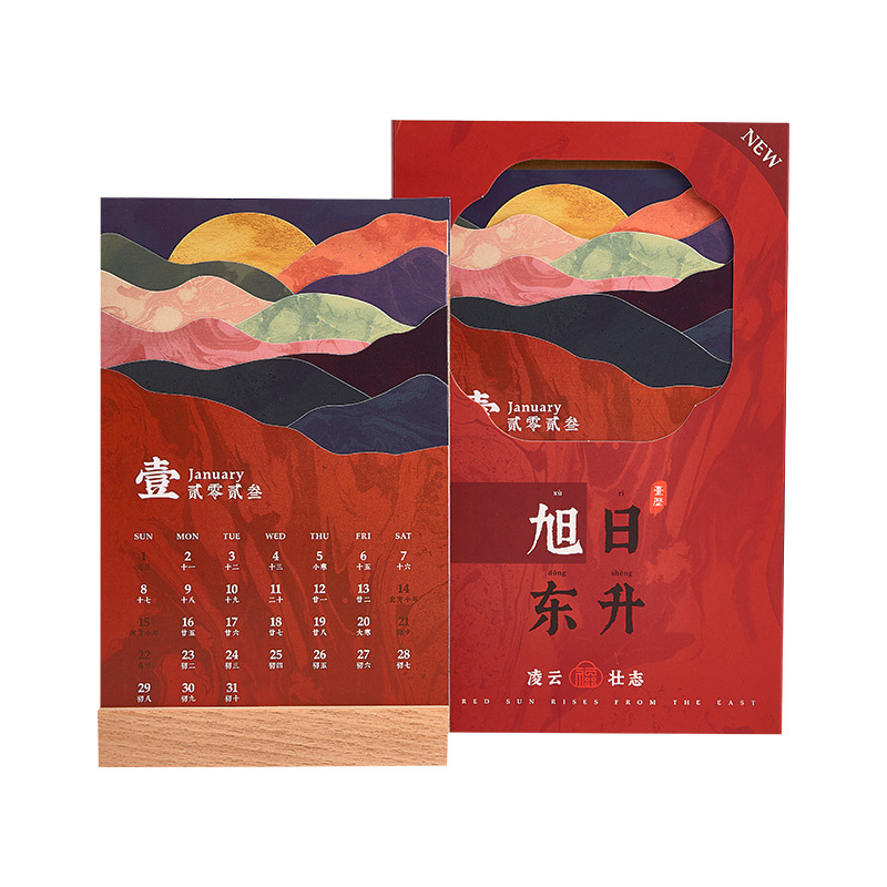 2023年中国风台历 桌面摆件日历 新年年会礼物