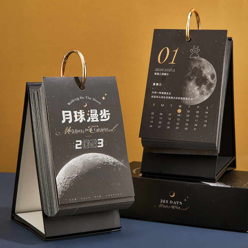 2023年月球漫步台历 简约ins风日历 创意月历摆件