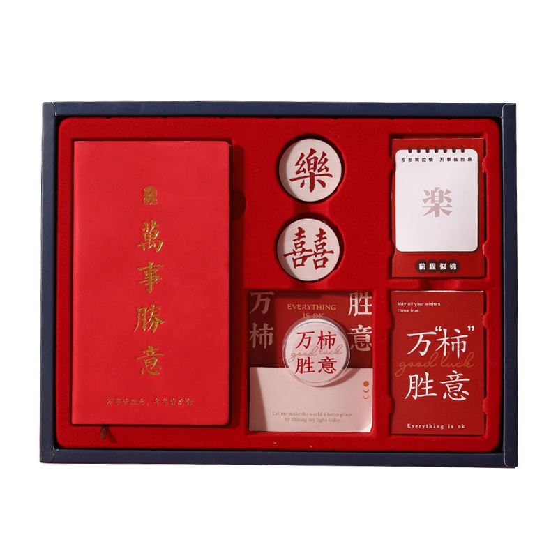 新年手账本礼盒套装 A6笔记本+便签贴纸+万事胜意胶带*2+亚克力夹子  新年礼品有哪些