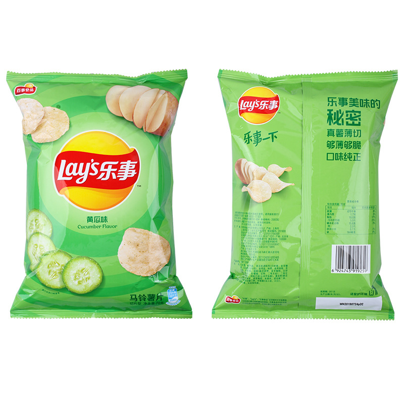 乐事薯片70g多种口味 膨化马铃薯休闲零食食品 创意礼品推荐