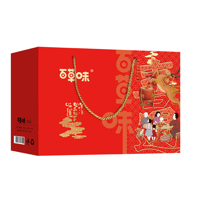 【喜遇158型】百草味 2023年新年坚果礼盒 碧根果+纸皮核桃+山楂卷+小白杏+兰花豆+多味花生+蜂蜜焦糖味葵花籽+阿胶蜜枣+肉松饼+玫瑰红葡萄干组合套装 春节伴手礼