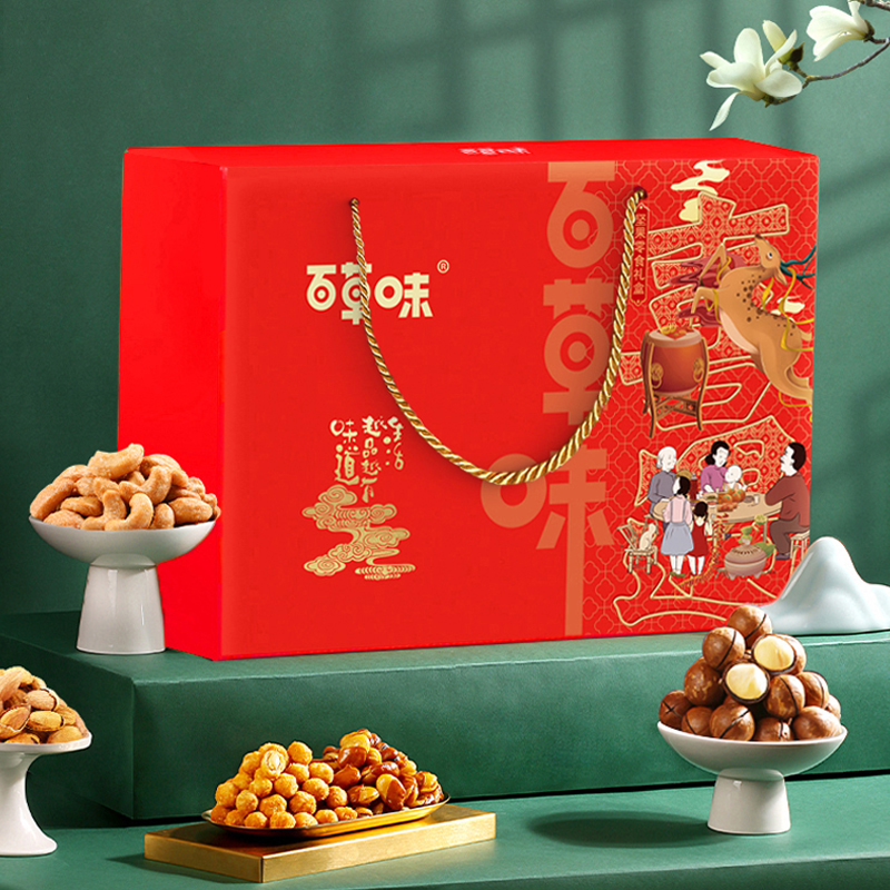 【喜遇108型】百草味 2023年春节坚果礼盒 纸皮核桃128g+小白杏100g+多味花生100g+蟹香蚕豆100g+肉松饼260g+薯条棒 100g+玫瑰红葡萄干50g+黄金玉米豆70g组合套装 新年送什么