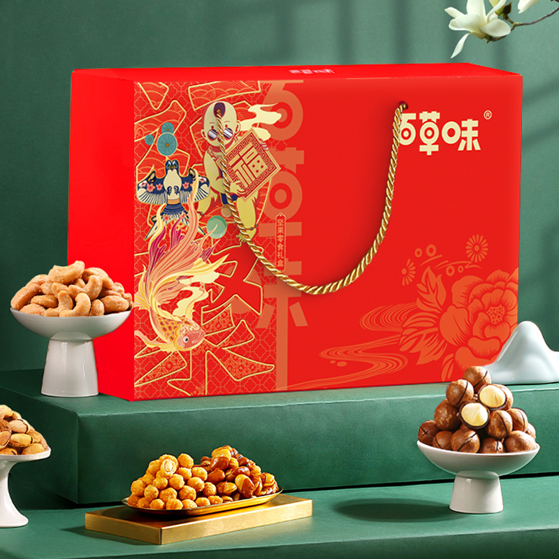 【福聚198型】百草味 2023年新年零食坚果礼盒 碧根果+巴旦木+纸皮核桃+小白杏+香酥小豌豆+兰花豆+多味花生+蜂蜜焦糖味葵花籽+阿胶蜜枣+肉松饼+山楂卷+玫瑰红葡萄干组合套装 年货礼盒