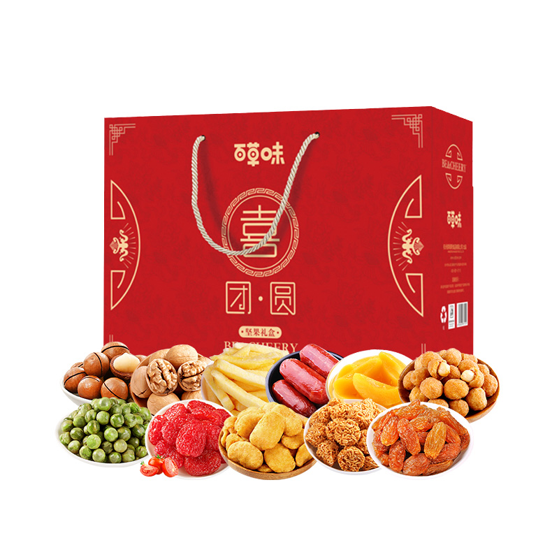 【喜团圆】百草味 2023年新年坚果零食礼盒 夏威夷果+纸皮核桃+肉香小烤肠+黄桃罐头+香酥小豌豆+圣女果干+蟹香蚕豆+玫瑰红葡萄干+多味花生+原味薯条+拉面丸子组合套装 新年伴手礼
