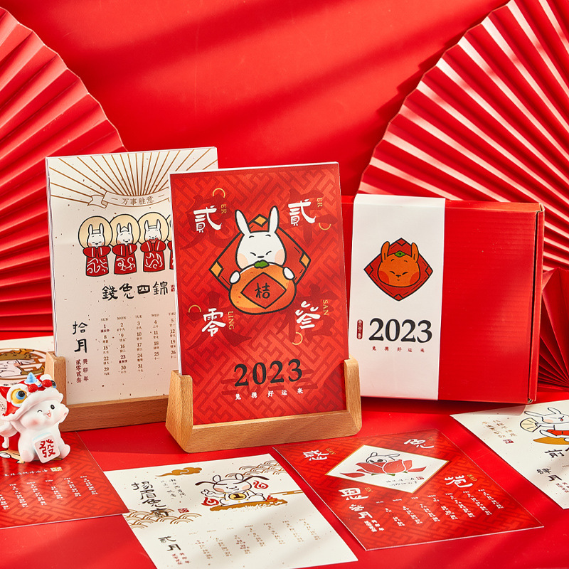 2023年创意台历 木质支架兔年日历 桌面摆件
