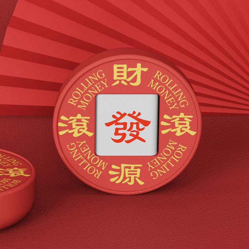 【财源滚滚】旅行充电套装 充电器+一拖三数据线+铜钱收纳包 新年伴手礼 