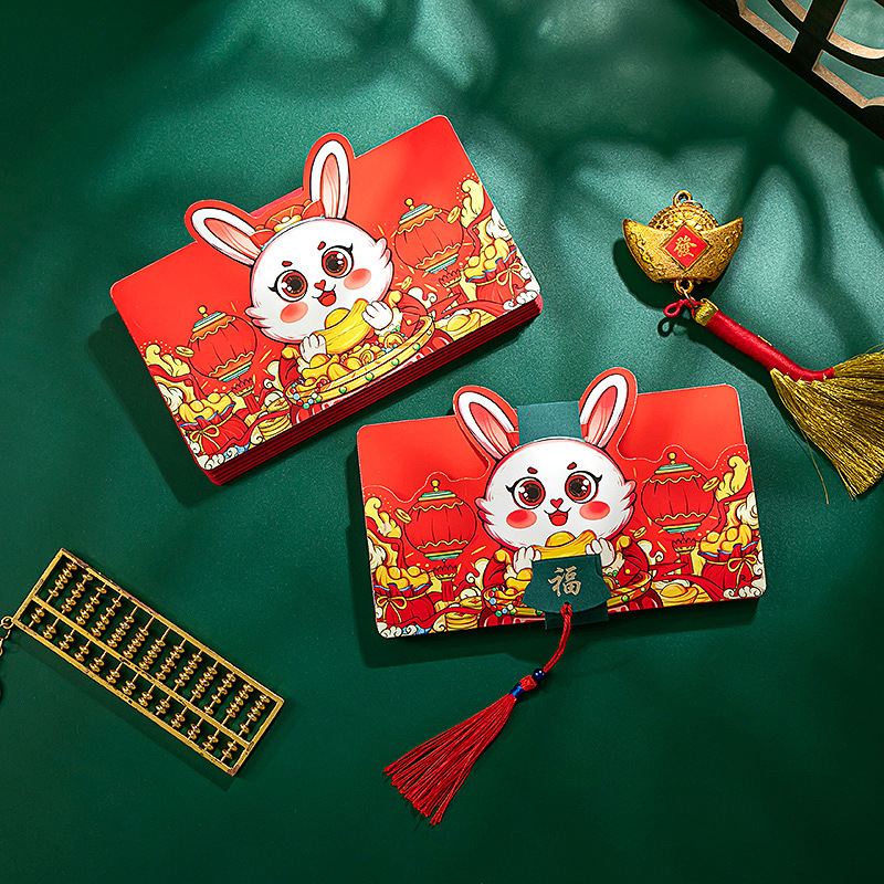 【新年快乐】兔年创意折叠红包袋（6卡位） 过年压岁红包 新年小礼品