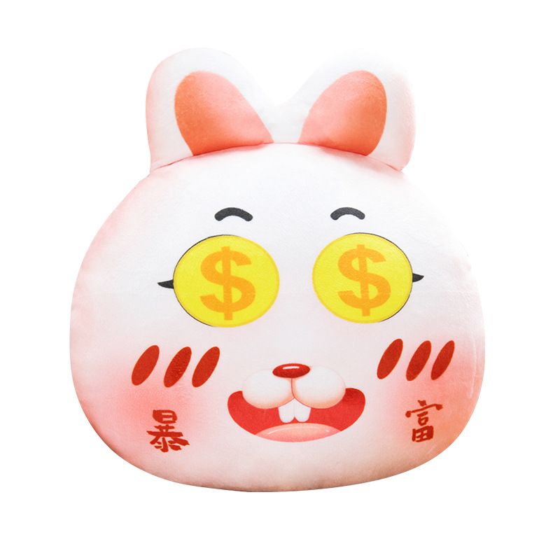 网红暴富兔玩偶抱枕摆件    创意印花兔子公仔挂件     互联网公司 伴手礼