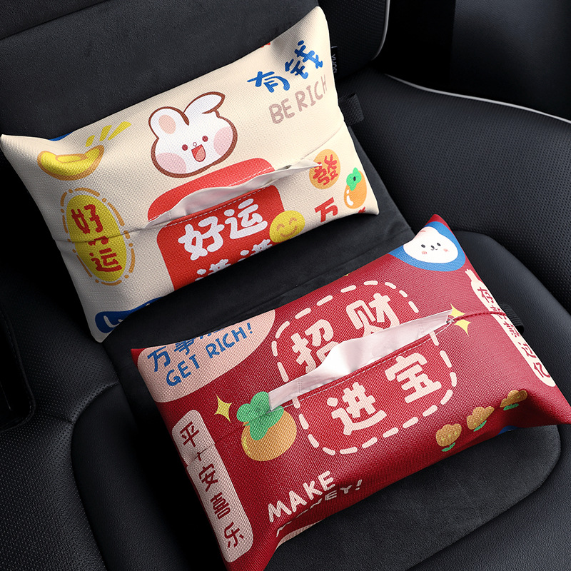 好运满满/招财进宝车载纸巾盒  车内挂式纸巾套 实用礼品