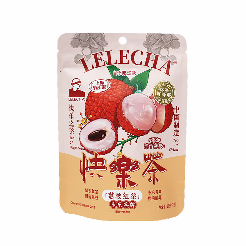 乐乐茶 袋装冲泡花果茶包 荔枝红茶白桃菠萝乌龙调味茶 茶包伴手礼