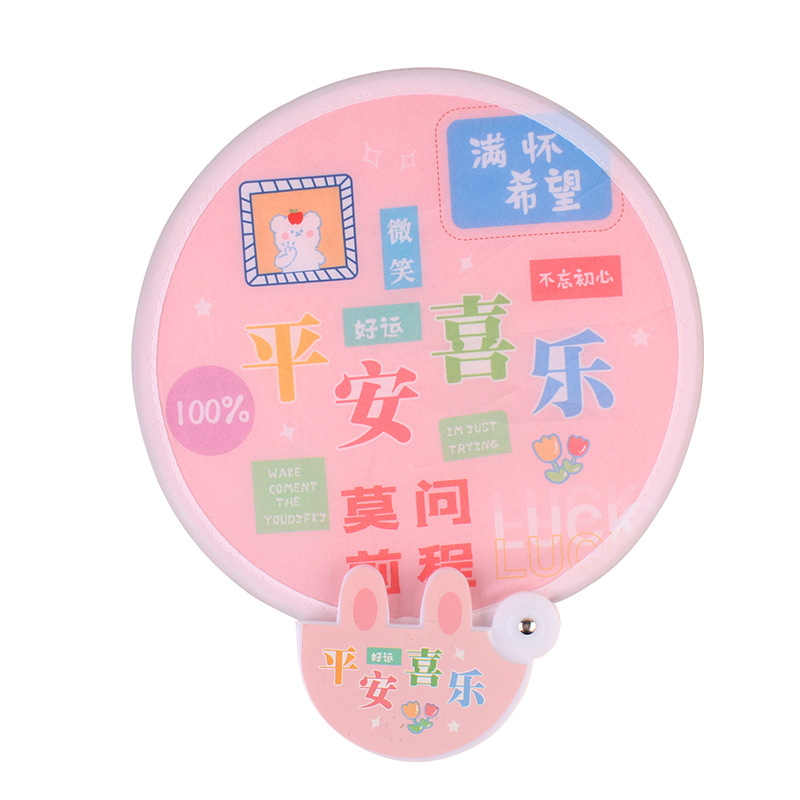 轻度折叠团扇 可爱迷你布面随身折叠扇 创意小礼品