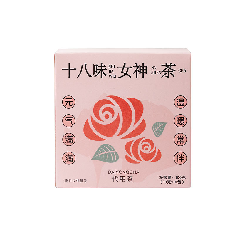 盒装十八味女神茶10g*10包 红枣枸杞甘草玫瑰 组合花果茶礼品