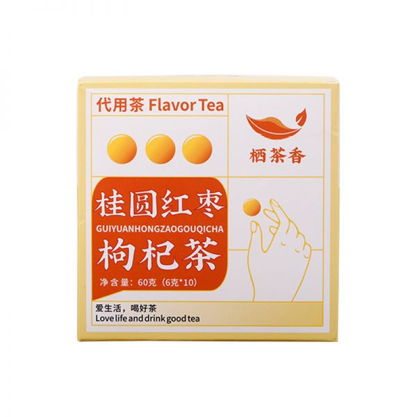 【桂圆红枣枸杞】养生果茶茶饮 独立三角茶包10*6g 员工福利礼品