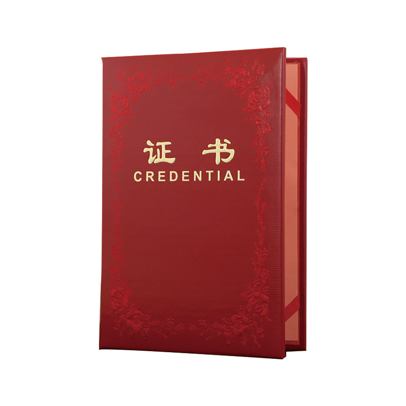 【现货】特种纸浮雕荣誉证书定制 颁奖得奖获奖证书定制 比赛定制