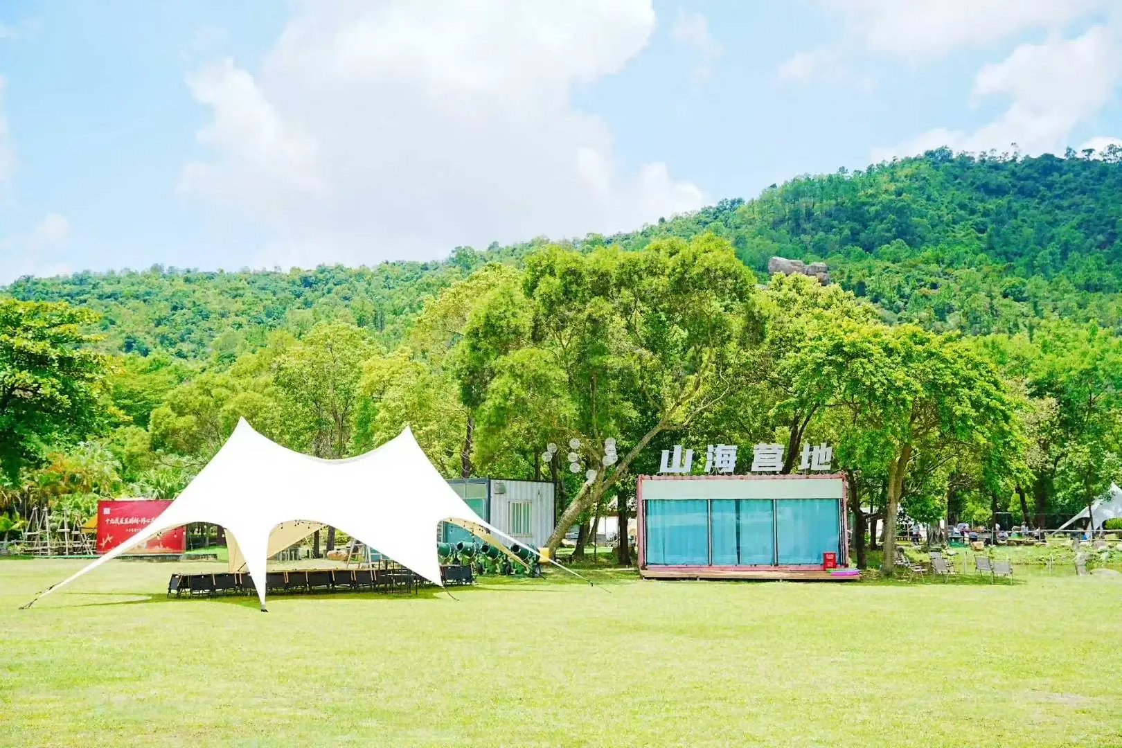 琴澳山海营地团建一日之旅—奔赴山海・凝心筑梦